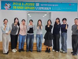 ‘작은가게에 청년의 꿈을 담다!’ 전주시, 청년 창업의 든든한 지원군 된다! 기사 이미지