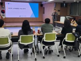 진도교육지원청, 지역교권보호위원회 정기회 운영 기사 이미지