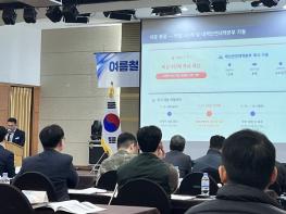 나주시, 극한 호우 당시 인명피해 ‘0’…재난대응 우수사례 발표 기사 이미지