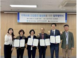 수원시 권선구보건소, 대한바른자세걷기협회·대한근감소증물리치료학회와 지역사회 건강증진 활성화를 위한 업무협약’ 체결 기사 이미지