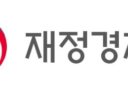 구윤철 부총리, 미국 뉴욕에서 한국경제 투자설명회 개최 기사 이미지