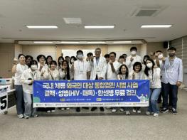 영암군, 산업단지 외국인 근로자 대상 찾아가는 감염병 통합검진 실시 기사 이미지