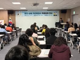 전남교육청, 보건교사 미배치교‧순회 학교 지원 강화 기사 이미지