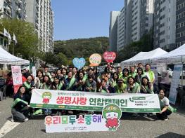 ‘대한민국 정신건강 으뜸도시 전주’ 전주시, 생명사랑 연합캠페인 실시 기사 이미지