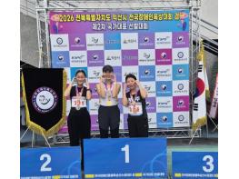 화성특례시 박세경, 전국장애인육상대회 2관왕... 한국신기록 경신 쾌거 기사 이미지