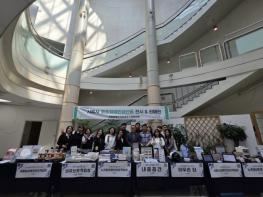 시흥시, 장애인의 날 맞아 중증장애인 생산품 홍보 행사 진행 기사 이미지