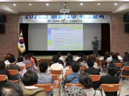 고흥군, 2026년 미용업 정기총회 및 위생교육 실시 기사 이미지