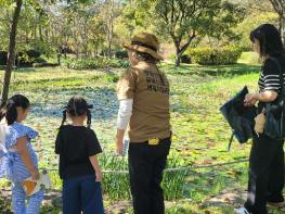 광주광역시, 호수생태원 해설프로그램 개발·운영 기사 이미지