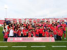 김천상무, K리그 100번째 홈경기 앞둔 강원전, 팬과 함께 기념비적 순간 준비한다! 기사 이미지