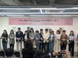 '장애인의 날' 맞아 함께를 배우고 나누다… 마포구 '공감의 장' 활짝 기사 이미지