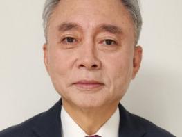 해양수산부, 국립청주해양과학관 초대 관장에 남기헌 씨 임명 기사 이미지