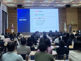 전남교육청, 학년별‧경력별 맞춤형 ‘진로진학 연수’ 확대  기사 이미지