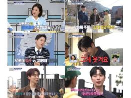 MBC [구해줘! 홈즈] 양세형X조민규X고우림, ‘서울 빌라’ 임장…동시간대 가구 시청률 1위 X 전국 1위! 기사 이미지