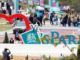 이천시, 40년의 불과 흙, 미래를 빚다 기사 이미지