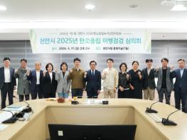 천안시, 지난해 탄소중립 이행점검 결과…온실가스 11만 톤 감축 기사 이미지