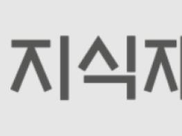 지식재산처, 국가 공공 지식재산 사업화 네트워크 결집...지식재산처, 'IP-TLO 얼라이언스' 공식 출범 기사 이미지