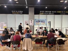 용인도시공사 남사스포츠센터, 건강채움 운동교실 3기 성료  기사 이미지