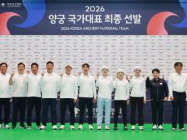 예천군청 김제덕 선수, 아시안게임 대표 최종 선발 기사 이미지