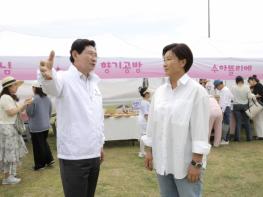 SERI PAK with 용인서 '북적북적 페스타' 개최 기사 이미지