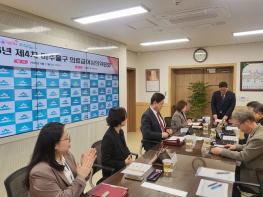 미추홀구, ‘2026년 제4차 의료급여심의위원회’ 개최...취약계층 의료권 보장 강화 기사 이미지