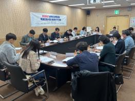 경남도, 남부권 광역관광 진흥사업 ‘본격 가동’…도-시군-재단 TF 구성으로 남부권 관광 콘텐츠 구체화 기사 이미지