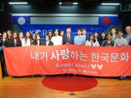 전남교육청-LA한국교육원, ’한국문화 발표대회’ 성료 기사 이미지