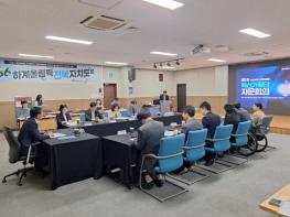 전북자치도, 농생명 산업 경쟁력 강화 논의 본격화 기사 이미지