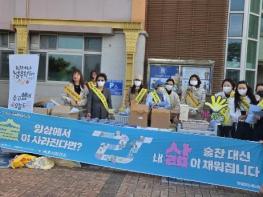 속초시, 청소년 대상 음주·흡연 예방 등굣길 캠페인 전개 기사 이미지