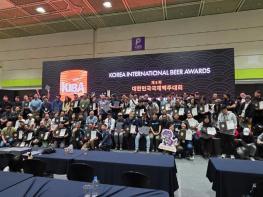 군산맥주, ‘대한민국 국제맥주대회’ 4개 부문 금메달, 군산맥아 경쟁력 입증 기사 이미지