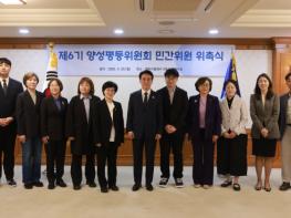 김민석 국무총리, 제19회 양성평등위원회 주재 기사 이미지