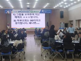 전남 학부모자치지원단, 학교교육 참여 활성화 이끈다 기사 이미지