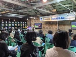 전남교육청, 작은학교 영화인문학 특강 성료 기사 이미지