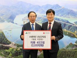 ㈜엔라인 난닝구닷컴, 임실군 저소득층 여성 위해 의류 기탁 기사 이미지