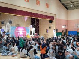 진주시, 초등학교 '찾아가는 문화배달' 공연 큰 호응 기사 이미지