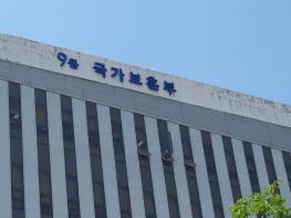 강윤진 국가보훈부차관, 보훈병원 의료소모품 수급 및 대응상황 현장점검 기사 이미지