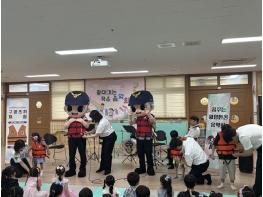 해경청, 아동 대상 ‘꿈꾸는 해양안전음악회’ 추진 기사 이미지