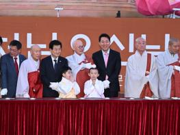 오세훈 시장, 부처님오신날 봉축점등식 참석 기사 이미지
