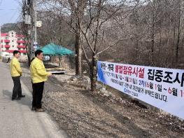 춘천시 하천 불법시설 537건 적발 ‘무관용 대응’ 돌입 기사 이미지