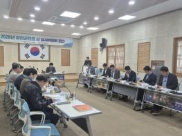 제54회 강진군민의 날 기념, 강진군민의 상 수상자 선정 기사 이미지