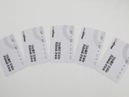 고령 운전자 이동권 고려한 ‘적극 행정’ 눈에 띄네!  무주군, ‘택시 이용권’ 지원 기사 이미지