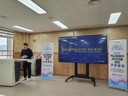 전남교육청, 학교운동부지도자 코칭 역량 키운다 기사 이미지