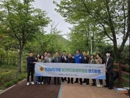 전남도의회 보건복지환경위원회, ‘기후위기 대응’ 의정 역량 강화 기사 이미지