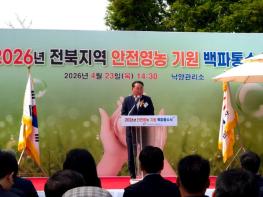 전북자치도, 낙양취입보 통수…호남평야 본격 영농 시작 기사 이미지