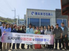 안산시, 풍도서 '찾아가는 통합 보건서비스'… 의료취약지 지원 강화 기사 이미지