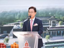 “세계유산 가치 높이고, 품격 있는 문화거점 조성” 경남도, 양산 통도사 문화공간 건립사업 기공식 참석 기사 이미지