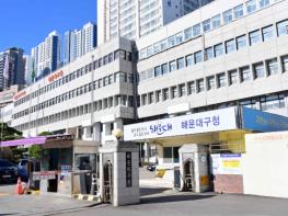 해운대구, 지방세정 운영실적 종합평가 ‘우수 기관’ 선정 기사 이미지