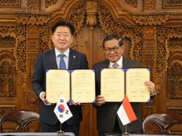 제주도, 인도네시아 자카르타와 우호도시 협약 체결 기사 이미지