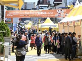 문경시, 제2회 점촌점빵길 빵 축제 6만 명 방문 대성황! 기사 이미지