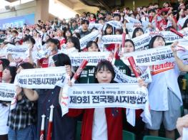 인천시선관위, “첫 투표, 야구장에서 시작하는 새내기유권자 캠페인” 성료 기사 이미지