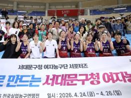 서대문구청 여자농구단 올해 첫 전국대회 준우승 차지 기사 이미지